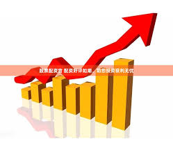 普通人炒股票如何加杠杆:靠谱配资平台-特朗普：希望鲍威尔辞职 将让愿意降息的人来担任美联储主席